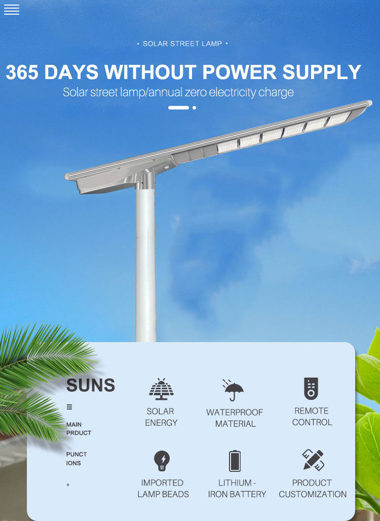 Second sun brand all in one design high quality 60w 80w 100w led street light solar street