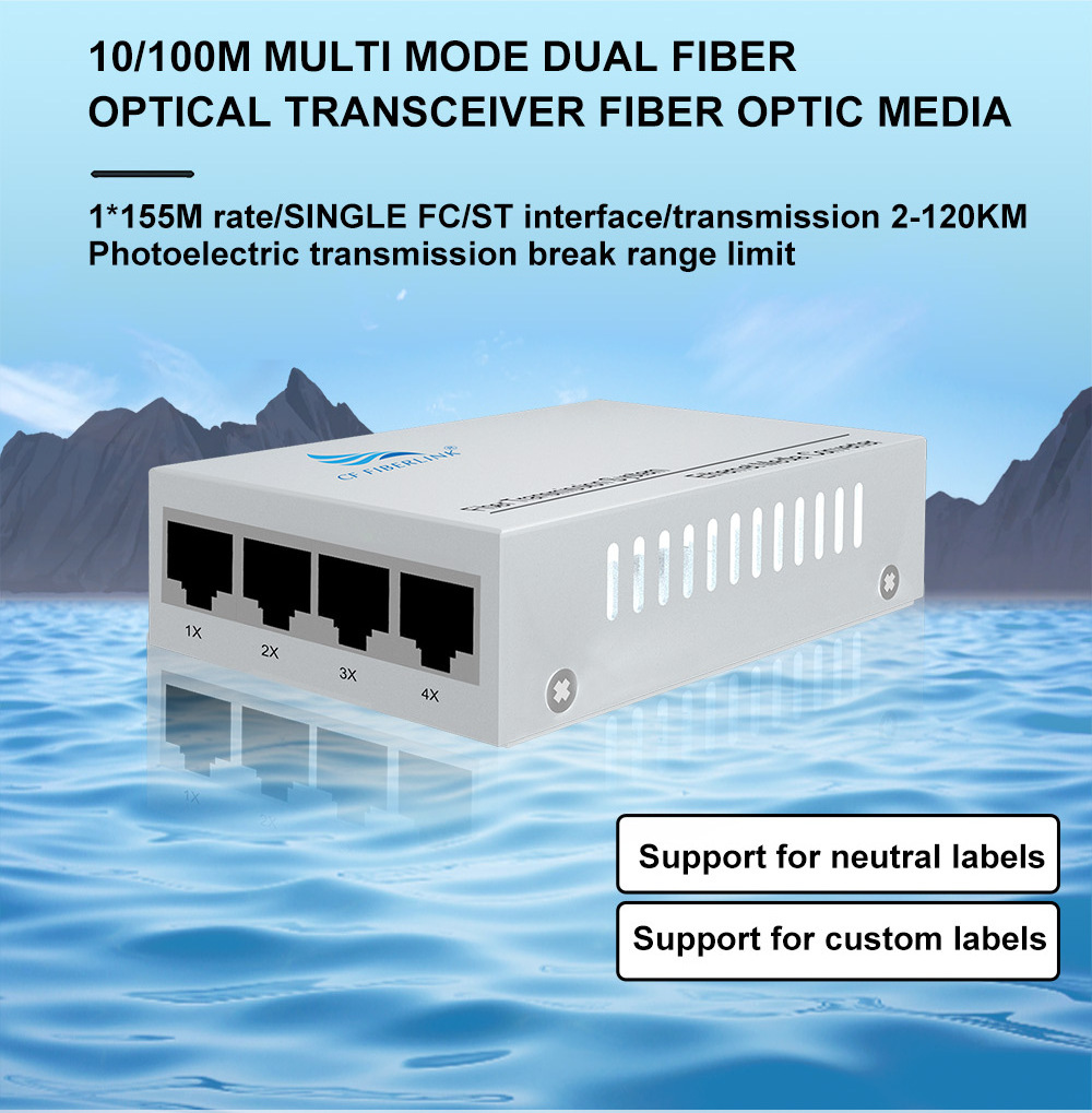 In stock 5-port multi-mode dual-fiber external power 100M fiber optic media converter for CCTV  Media Cameras