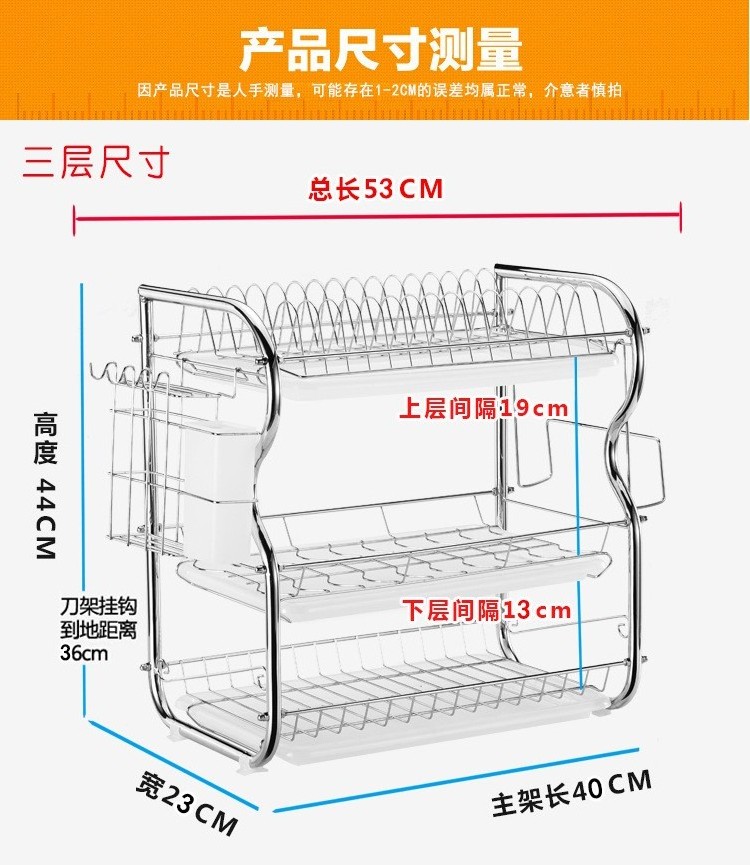 Freestanding kitchen set 3 tiers B shape organizer rack bowl knife dish drying rack metal kitchen rack