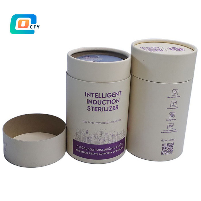 Custom intelligent induction sterilizer paper packaging box creative biodegradable gift paper tube Kraf paper canister