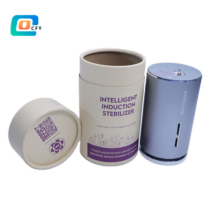 Custom intelligent induction sterilizer paper packaging box creative biodegradable gift paper tube Kraf paper canister