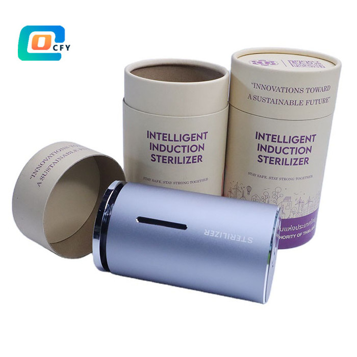 Custom intelligent induction sterilizer paper packaging box creative biodegradable gift paper tube Kraf paper canister