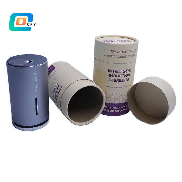 Custom intelligent induction sterilizer paper packaging box creative biodegradable gift paper tube Kraf paper canister