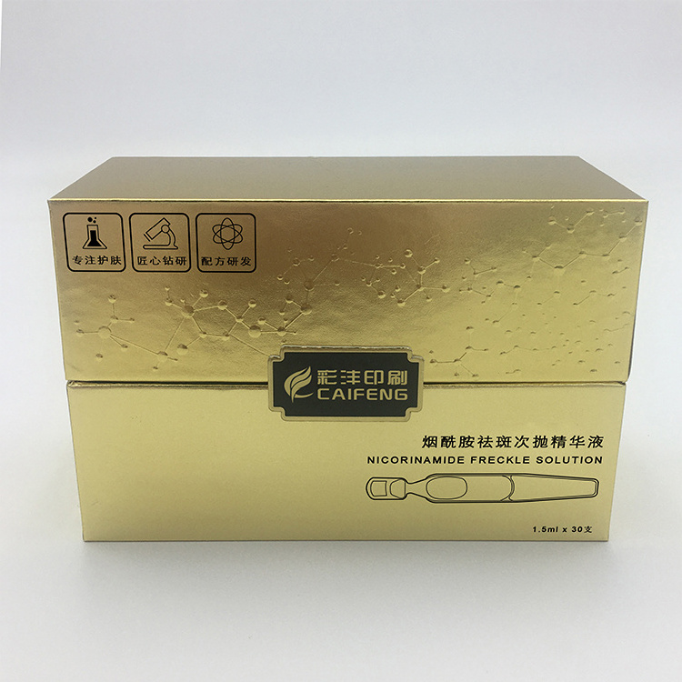 Wholesale Custom Printed Handmade Luxury Rigid Paper Cardboard Gold Simple Flip Skincare Empty Gift Box