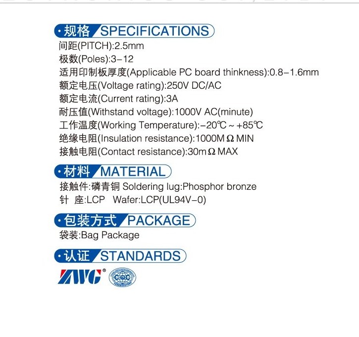 ZWG 2.5mm pitch BB2500 Lithium-Ion Battery Charging Connector laptop battery connector smt 3 pin battery connector