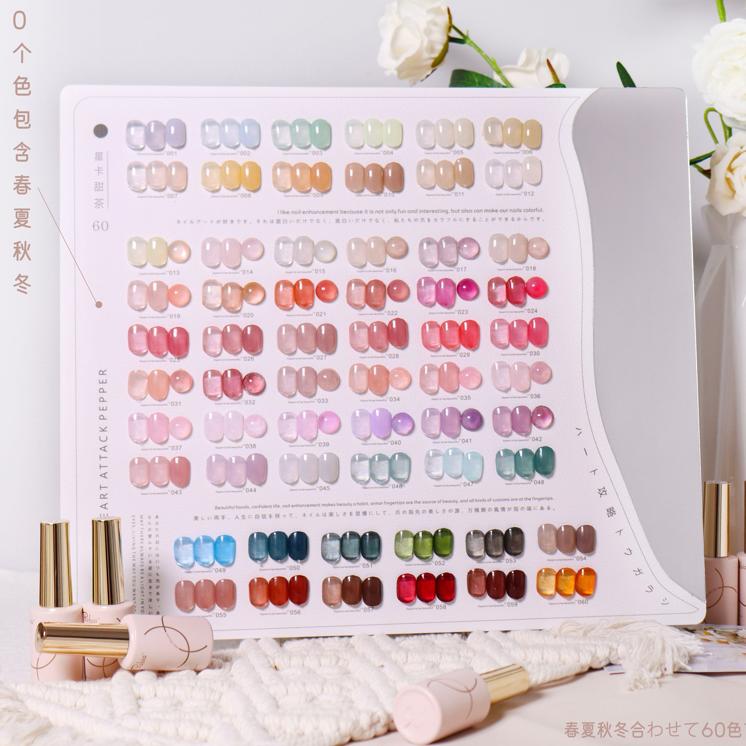 Korean RUIBIYA Sale 60 Colors Nail Gel Polish Set Nail Salon Professional Uv Gel Long Last Gel Nail glue