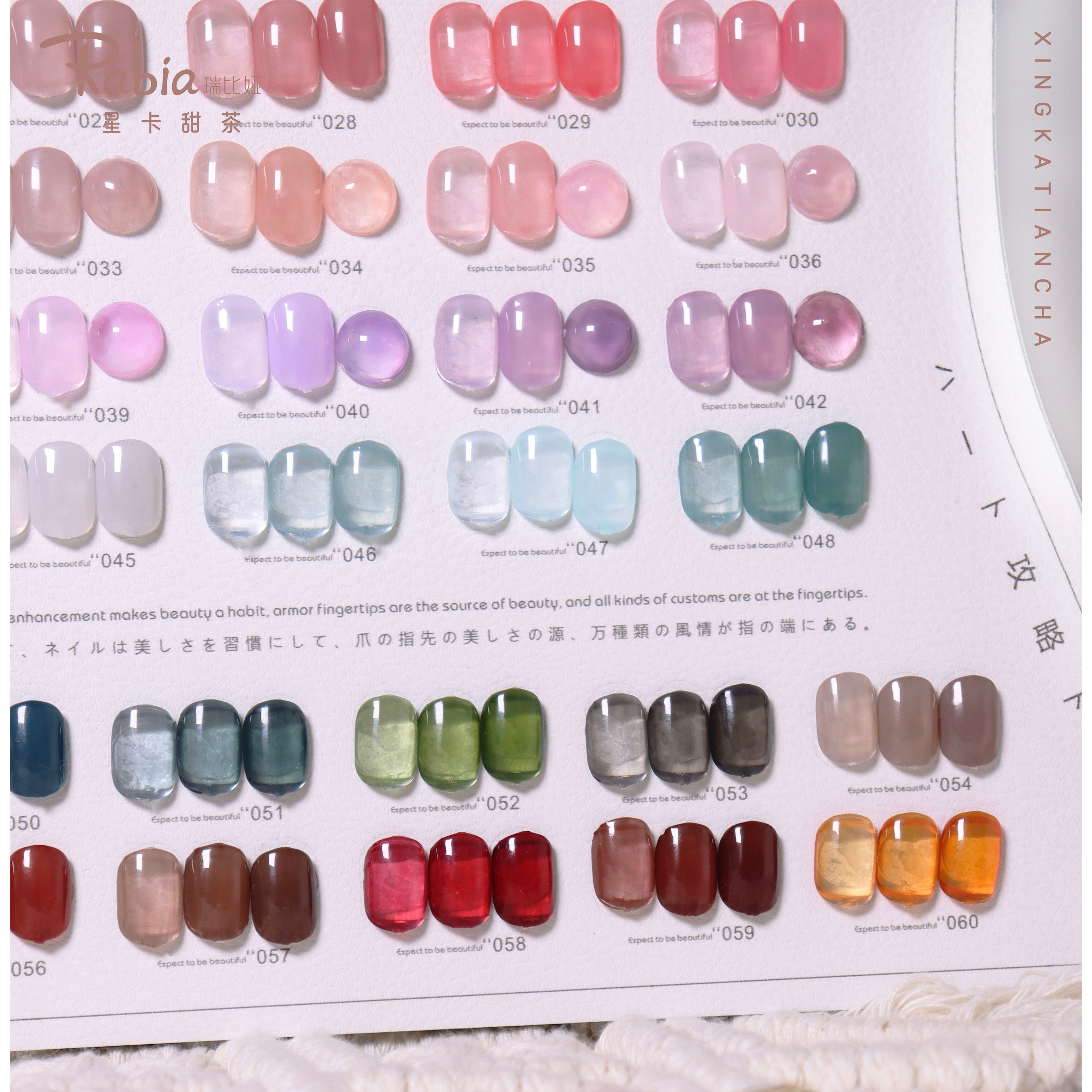 Korean RUIBIYA Sale 60 Colors Nail Gel Polish Set Nail Salon Professional Uv Gel Long Last Gel Nail glue