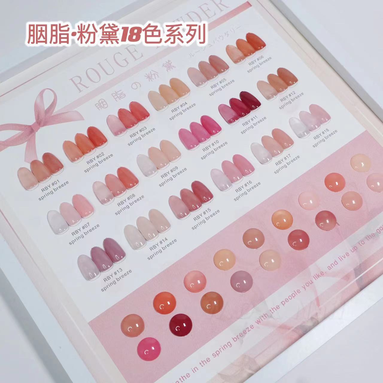 18 color cherry blossom love cat eye glue 2023 small set of nail oil glue crystal beauty Expo new professional nail salon