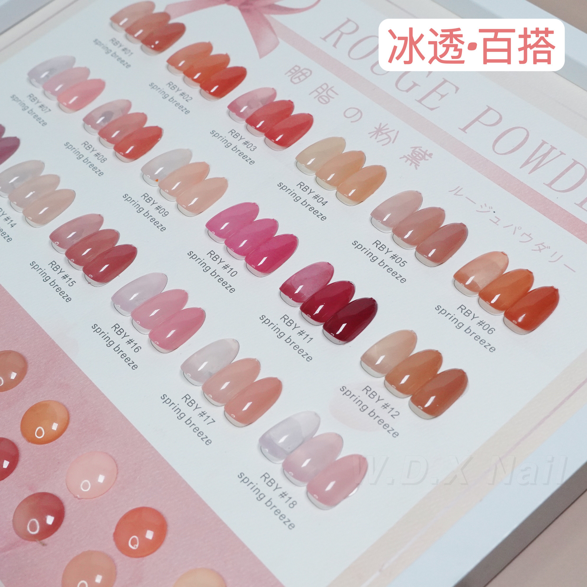 18 color cherry blossom love cat eye glue 2023 small set of nail oil glue crystal beauty Expo new professional nail salon