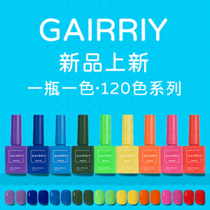 GAIRRIY Korean version One color in a bottle Hot Sale 120 Color Nail Gel Polish Set Nail Salon Professional Uv Gel Long Last Gel