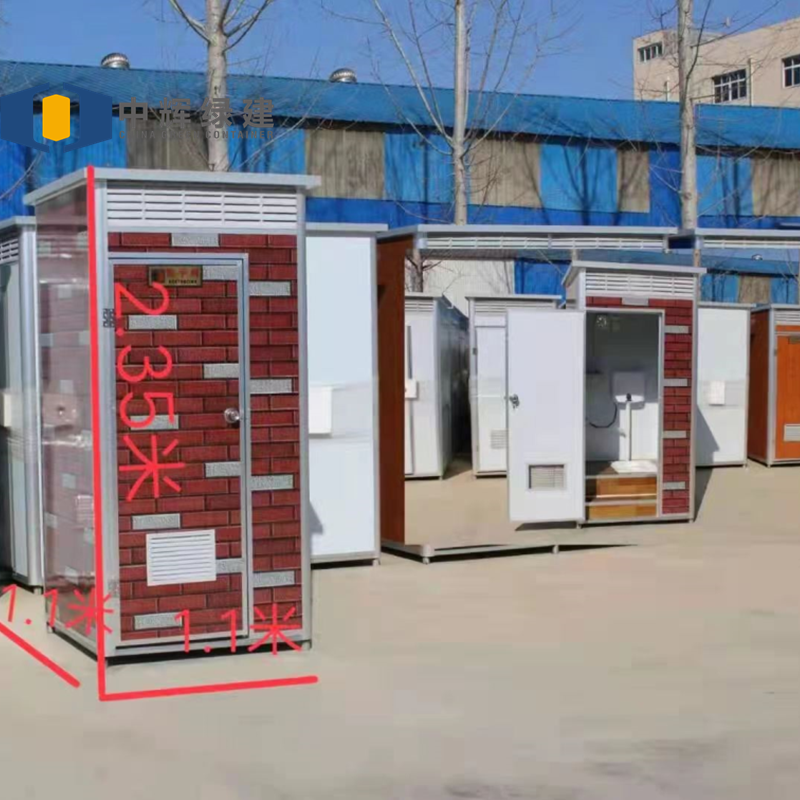 CGCH Low Cost Portable Mobile Bathroom and Portable Mobile Toilet Portable Cabin in Saudi Arabia portable toilet and shower room