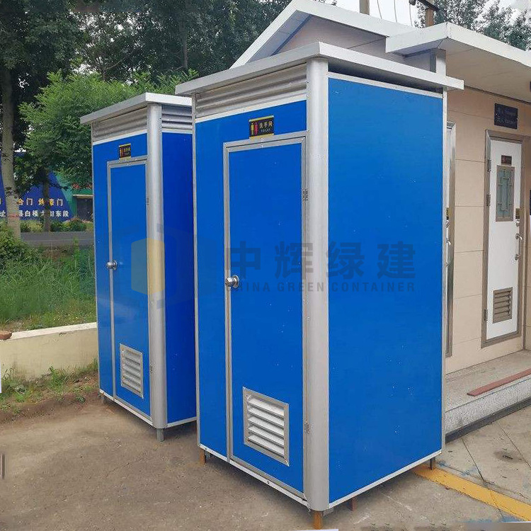 CGCH Fast Assembly Portable Prefab Mobile Toilet Moveable Bathroom Restroom Outdoor Use Manufacturer's Armal Portable Toilets