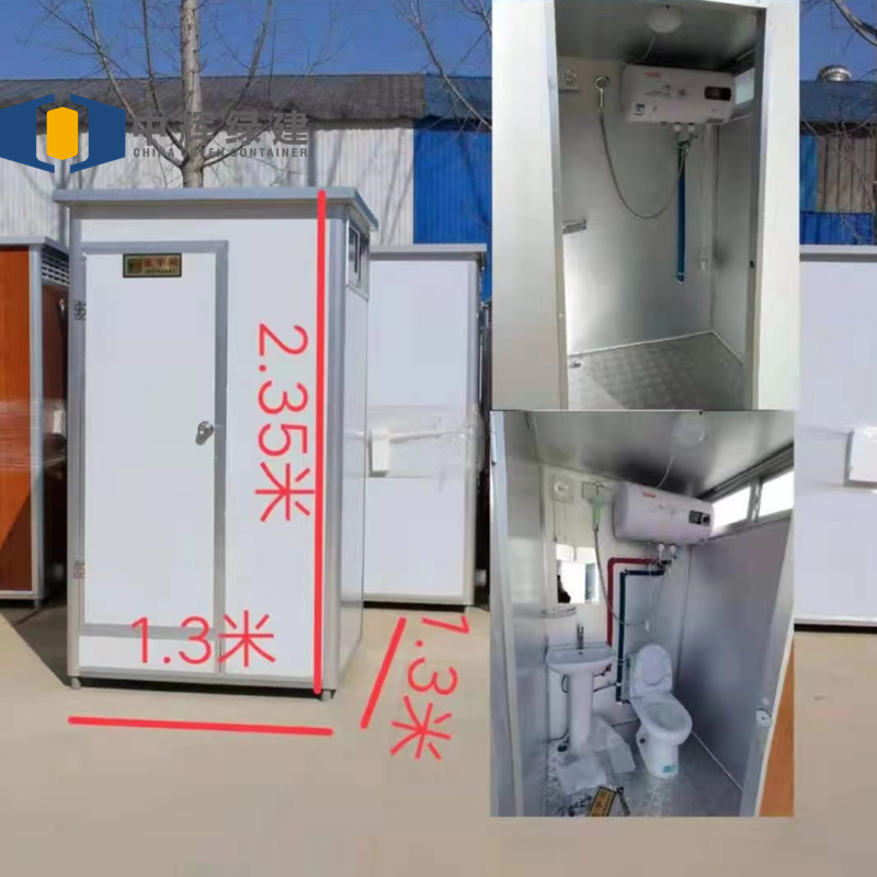 CGCH Low Cost Portable Mobile Bathroom and Portable Mobile Toilet Portable Cabin in Saudi Arabia portable toilet and shower room