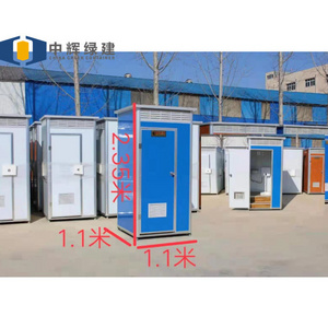 CGCH Low Cost Portable Mobile Bathroom and Portable Mobile Toilet Portable Cabin in Saudi Arabia portable toilet and shower room