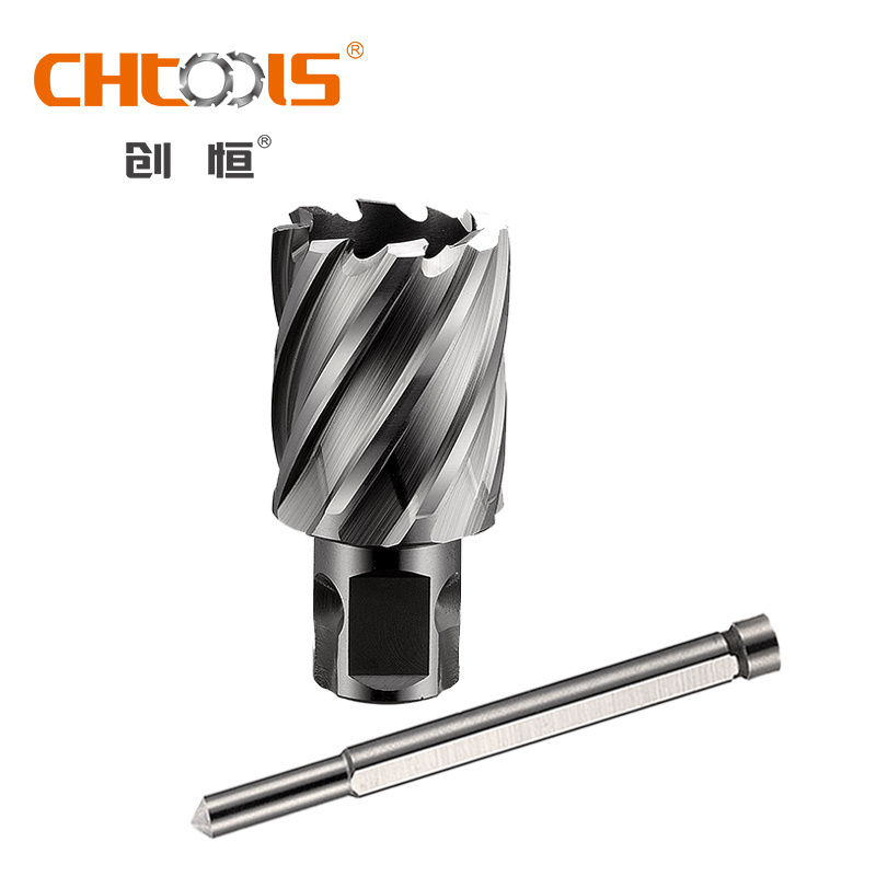 HSS universal shank broach cutter annular core drill hole cutter drill bit for magnet drill