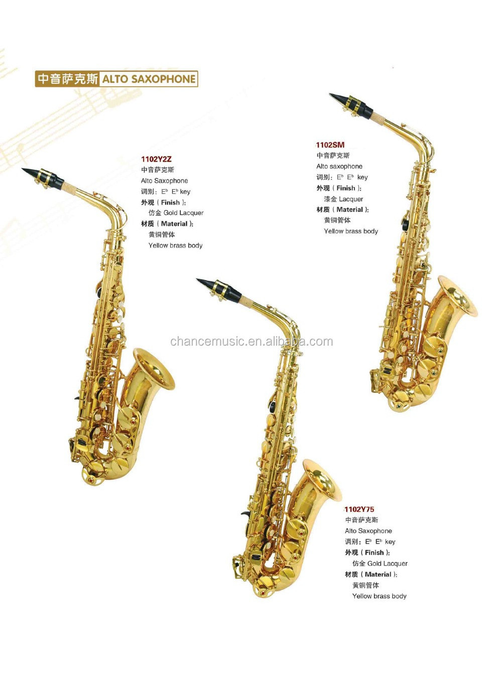 High Quality Eb Key Yellow brass Lacquer Surface alto saxophone ABC1102Y75