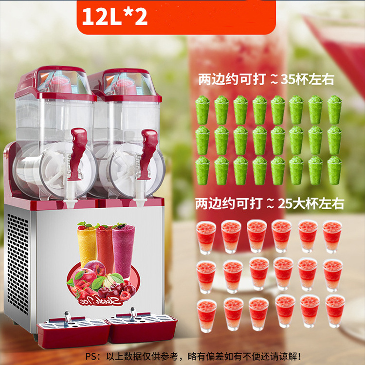 2024 12L*2 New Style Big Capacity 4 Tanks Slush Ice Machine Ice Frappe Slush Machine Ice Slush Machine