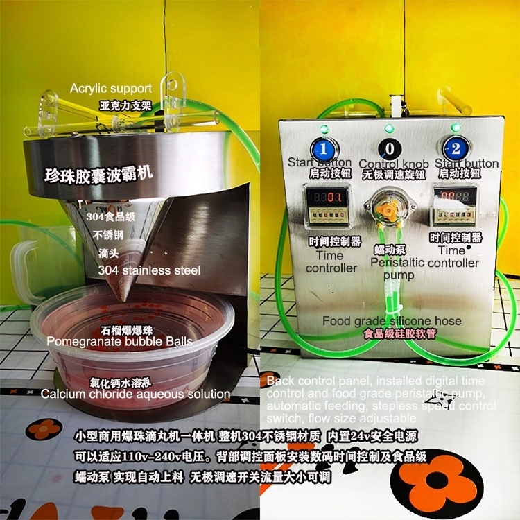 Industrial bubble tea store equipment burst beads machinery explosive beads making machine small juice ball popping boba machine