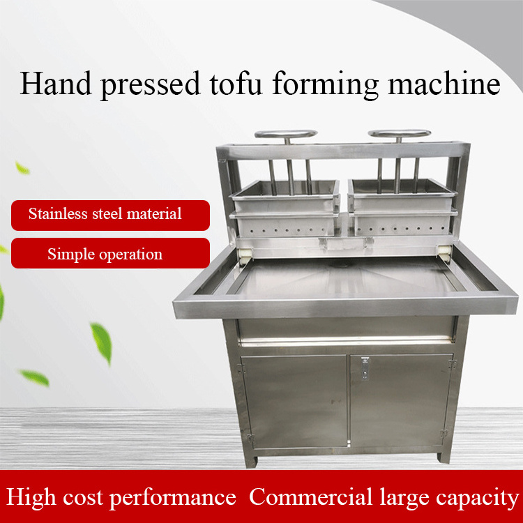 High Quality Tofu Pressing Machine Stainless Steel Tofu Press Maker Soya Milk Processing Machine