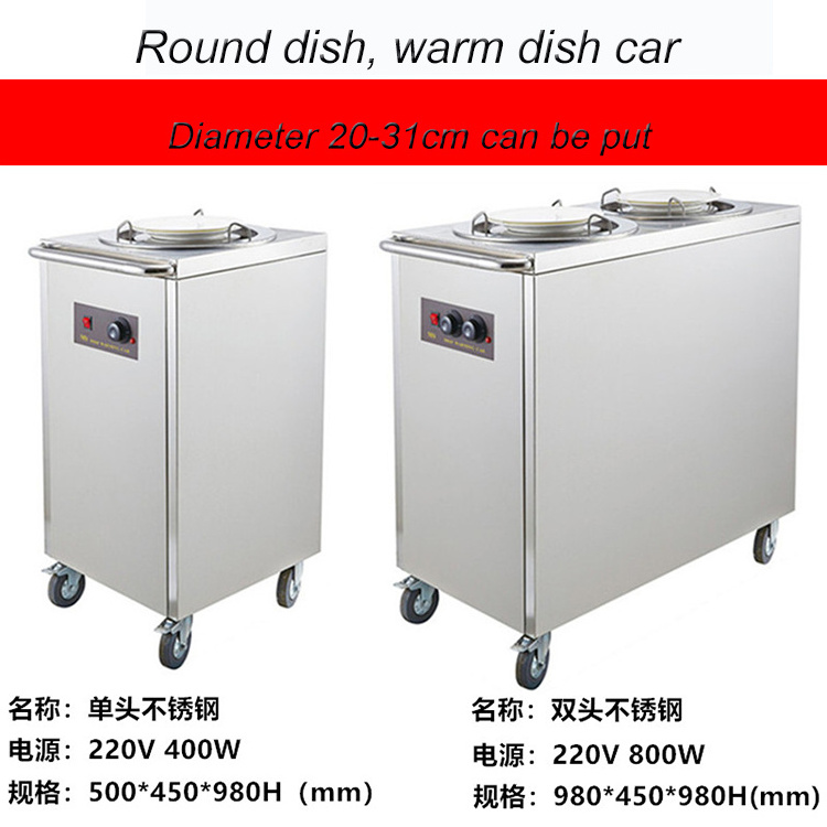 Single Head Electric Stainless Steel  Fast Sales Dish Warmer  Cabinet Cart Plate Warming Trays Food Warming Equipment