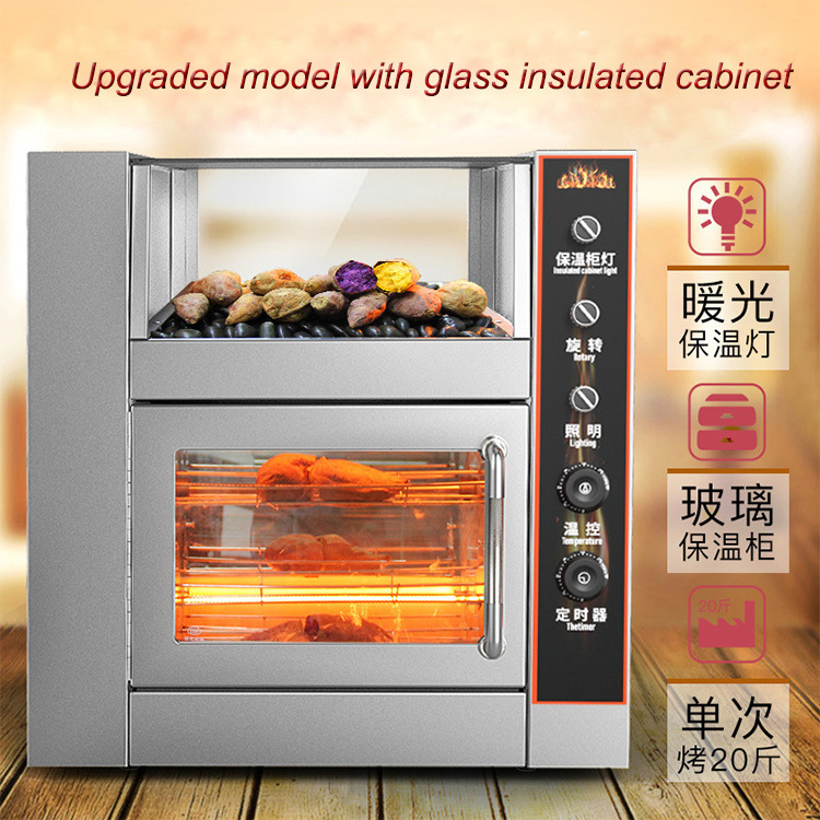 Hot Sale Electrical Sweet Potato Baker Machine Electric Rotary Oven For Sale