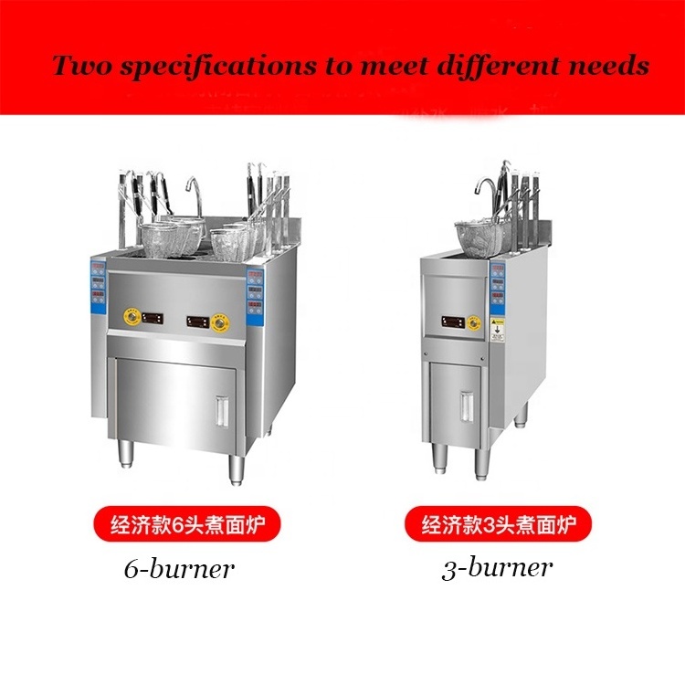 Commercial Cooking Equipment Ramen Cooker Counter Top Professional Pasta Cooker cooking machine noodle boiler