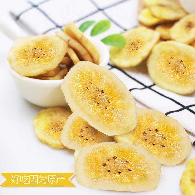 Factory Price Dried Leaf Solar Dried Banana Dried Banana Chips