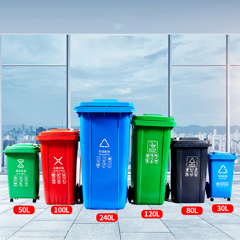 DS2303 Outdoor Plastic Wheelie Bin Mobile Garbage Bin Trash Can with Wheels 120L/240L/360L/660L/1100L Waste Bin