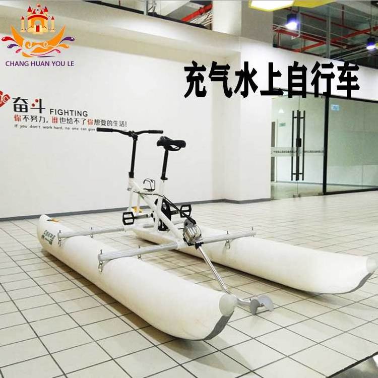 2020 Tourism Coast Rental Two Riders Water Bikes Propeller Sea Bikes With Umbrellas Schiller S1 Price