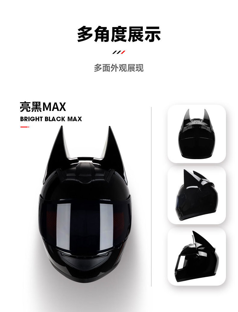 TK04 New model Full Face Motorcycle Street Helmet Women And Man Cute bat man With Ears Cute Cat Riding safety Helmet