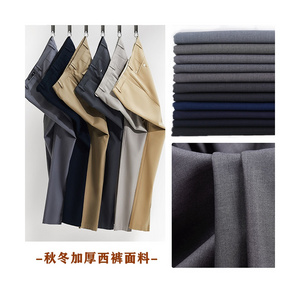 china factory customize cargo pants fabric men's fabric pants women's fabric suit