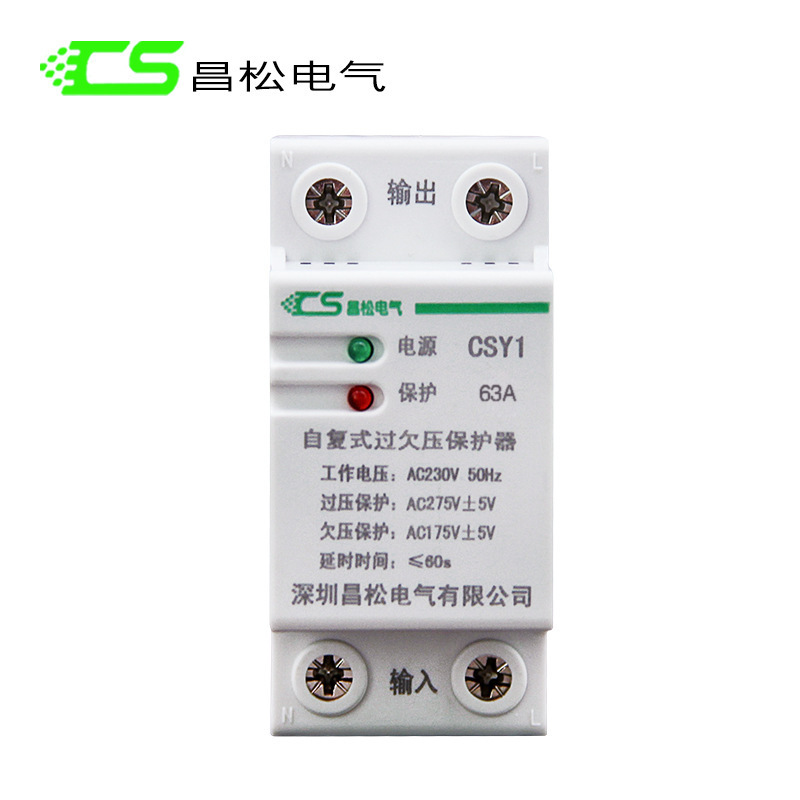 Automatic Recloser Leakage Protector Switch Ac Remote Control Auto Reset Rccb Mcb Changeover Recloser Switch