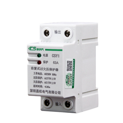 Automatic Recloser Leakage Protector Switch Ac Remote Control Auto Reset Rccb Mcb Changeover Recloser Switch