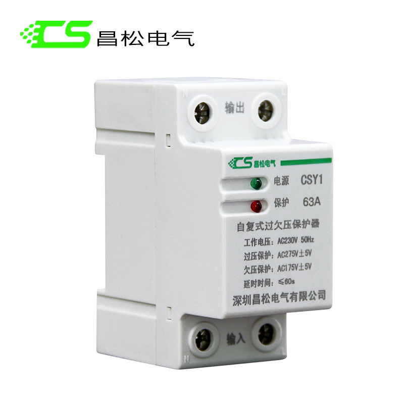 Automatic Recloser Leakage Protector Switch Ac Remote Control Auto Reset Rccb Mcb Changeover Recloser Switch