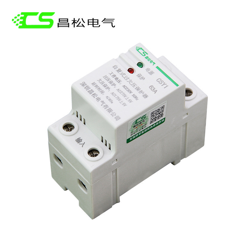 Automatic Recloser Leakage Protector Switch Ac Remote Control Auto Reset Rccb Mcb Changeover Recloser Switch