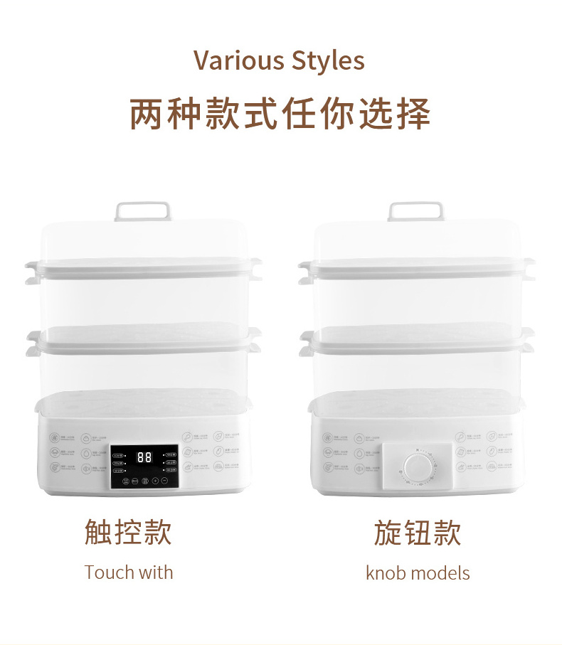 Hotsales Good quality Electric Food Steamer pot 800W Food Steamer  For Cooking