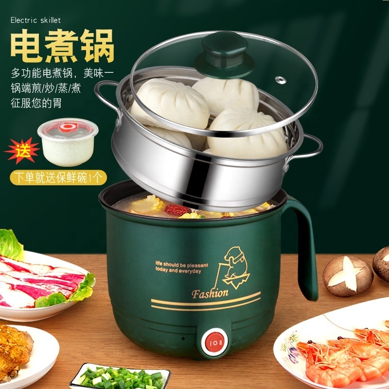 Electric Cooking Pot Small Portable Electric Mini Multi Cooker Electric Skillet Cooking Pot With Steamer