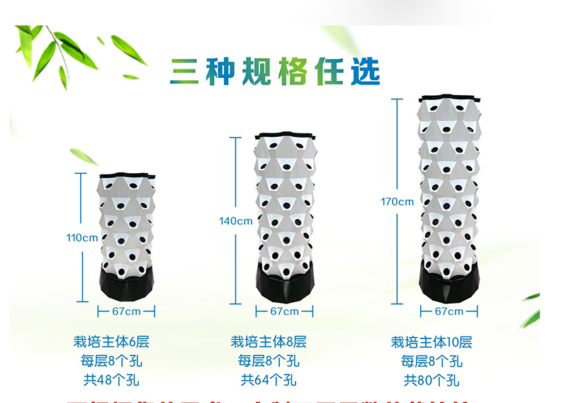 Aeroponic Growing Towers Hydroponics Vertical Garden Systems Hydroponic Systems indoor Pvc Pineapple Planting Type Vertical