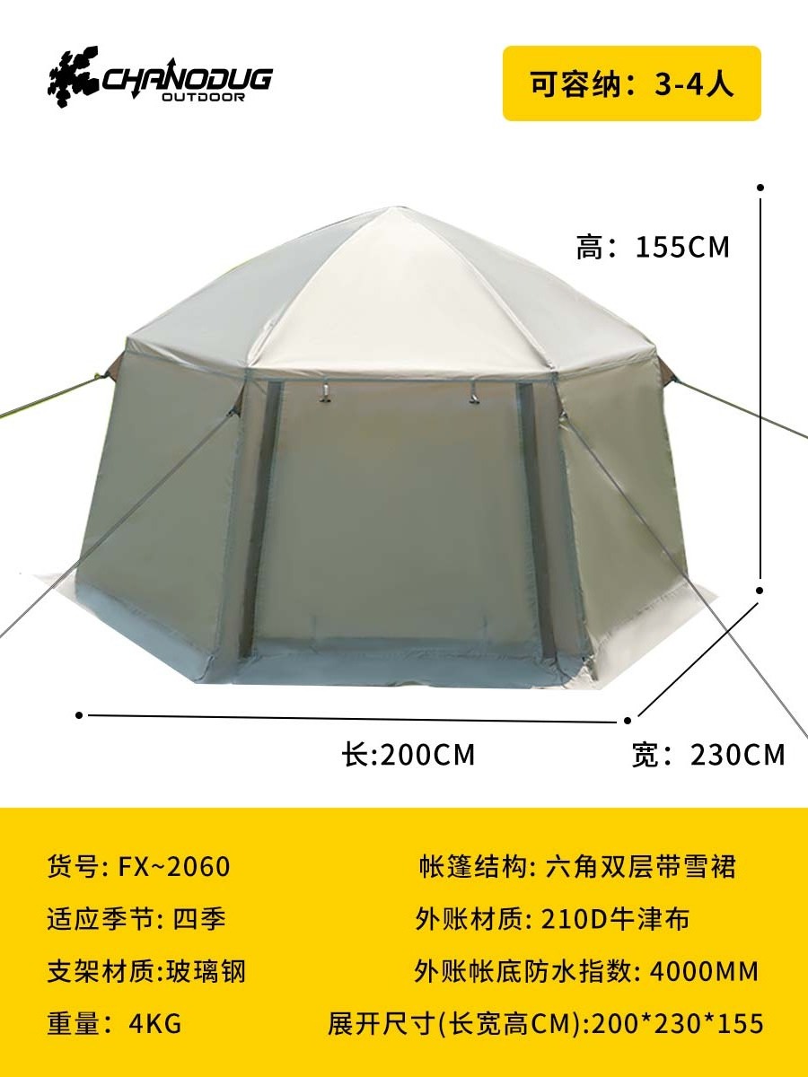 CHANODUG Outdoor 4person Cheap Double Layer Collapsible Automatic Hiking Camping Mongolia Tent family tent