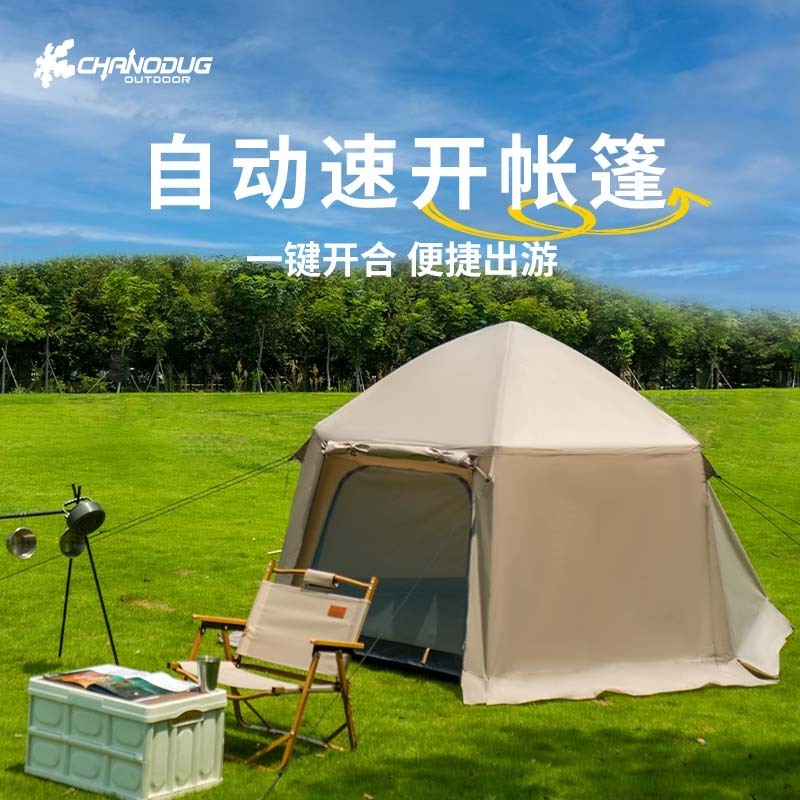 CHANODUG Outdoor 4person Cheap Double Layer Collapsible Automatic Hiking Camping Mongolia Tent family tent