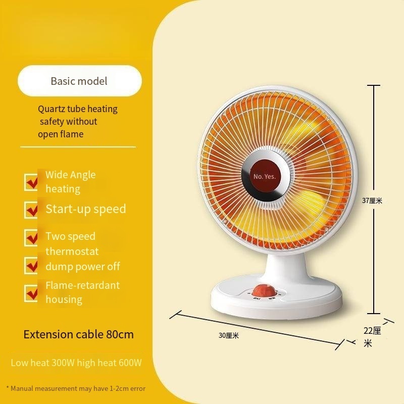 Desktop small solar heater Safe home bedroom desk rapid heating constant temperature energy-saving heating electric heating fan