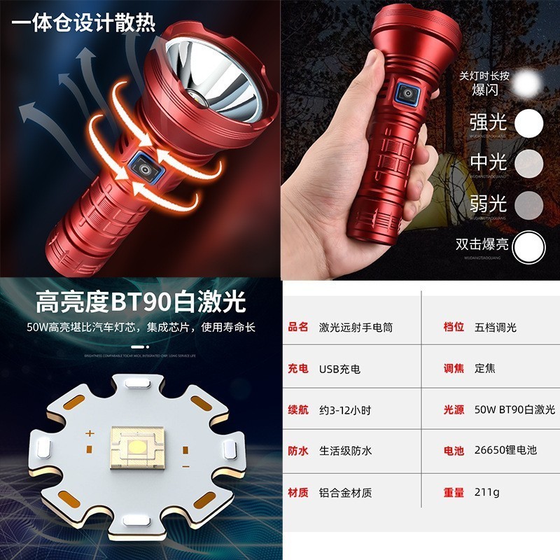 1000 Lumen Super Bright P70 Led Sorce 26650 Battery High Power Style Led Strong Torch Flash Light Rechargeable Flashlight