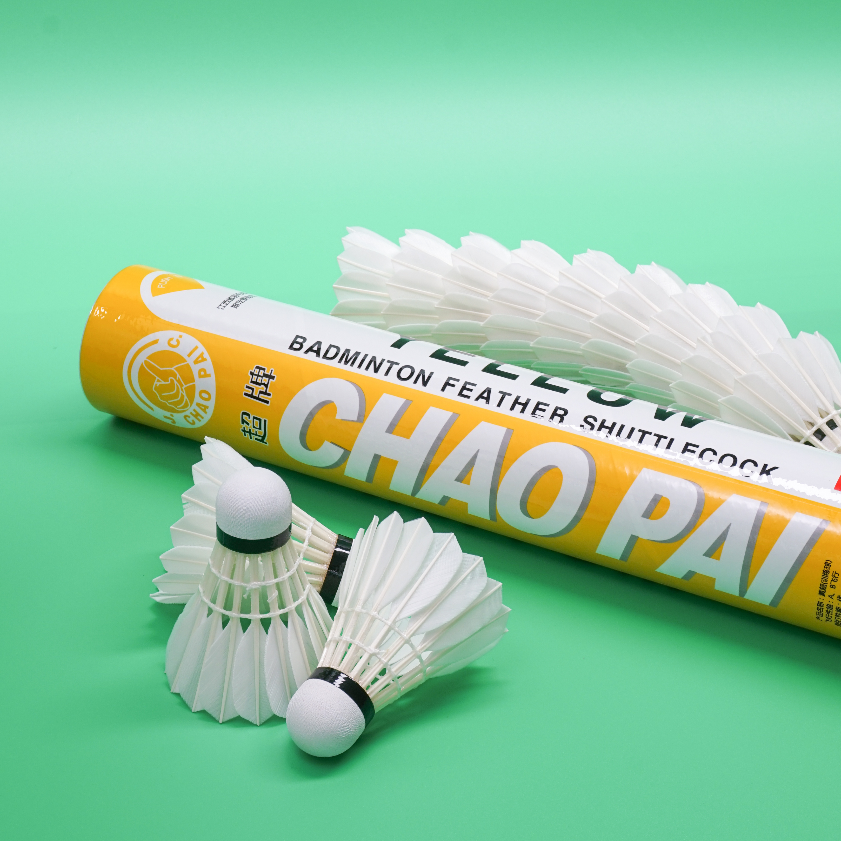 chaopai yellow cheap shuttlecocks  high quality goose feather durability  badminton chaopai  shuttlecocks