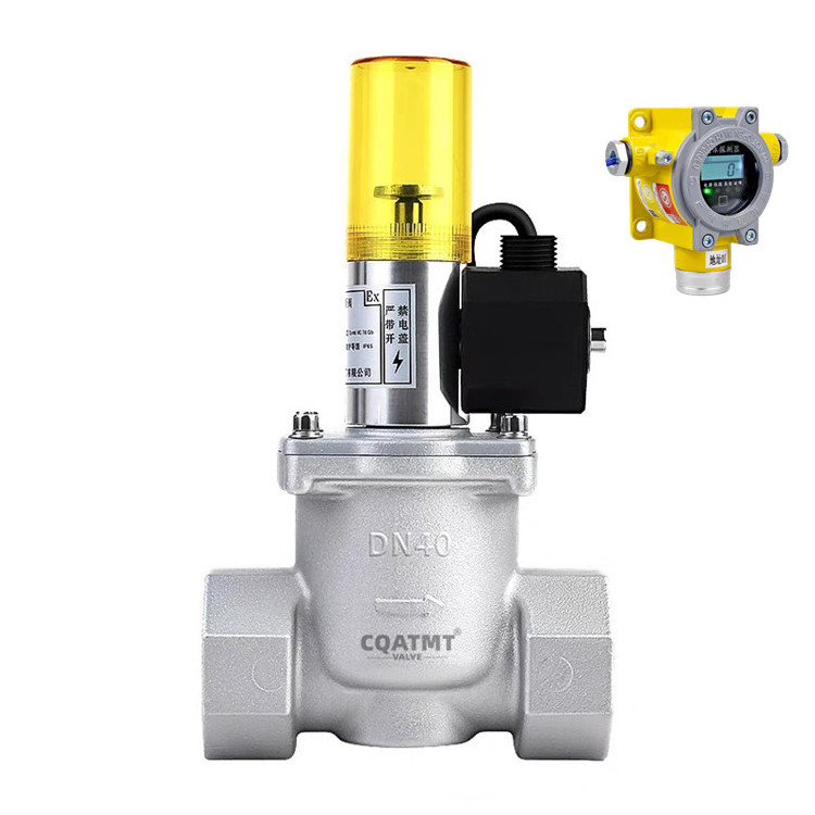 DC24V/220V factory CQATMT aluminum alloy material normally open natural gas automatic shut-off valve solenoid valve