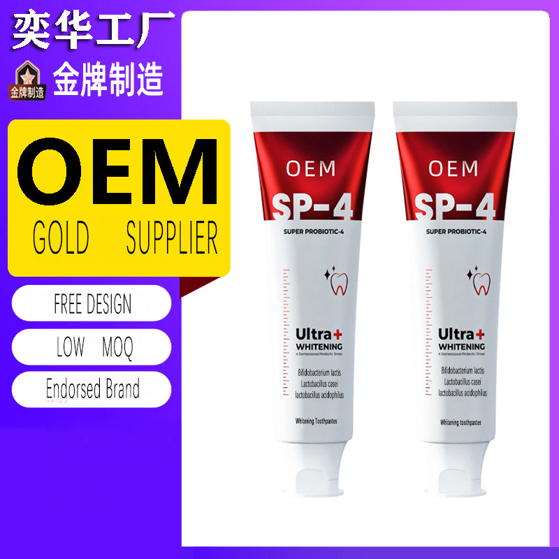 OEM/ODM Active probiotics Teeth Whitening Toothpaste for Bad Breath, Teeth Stains Natural Ingredients Vegan Cruelty Free