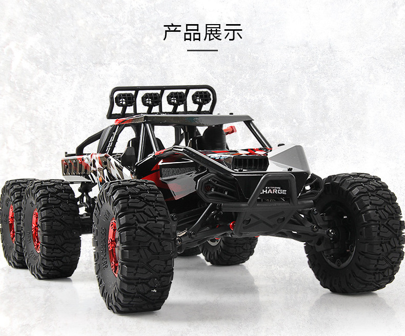 Multifunctional brushless rc rock drift cars rc drift car racing toy