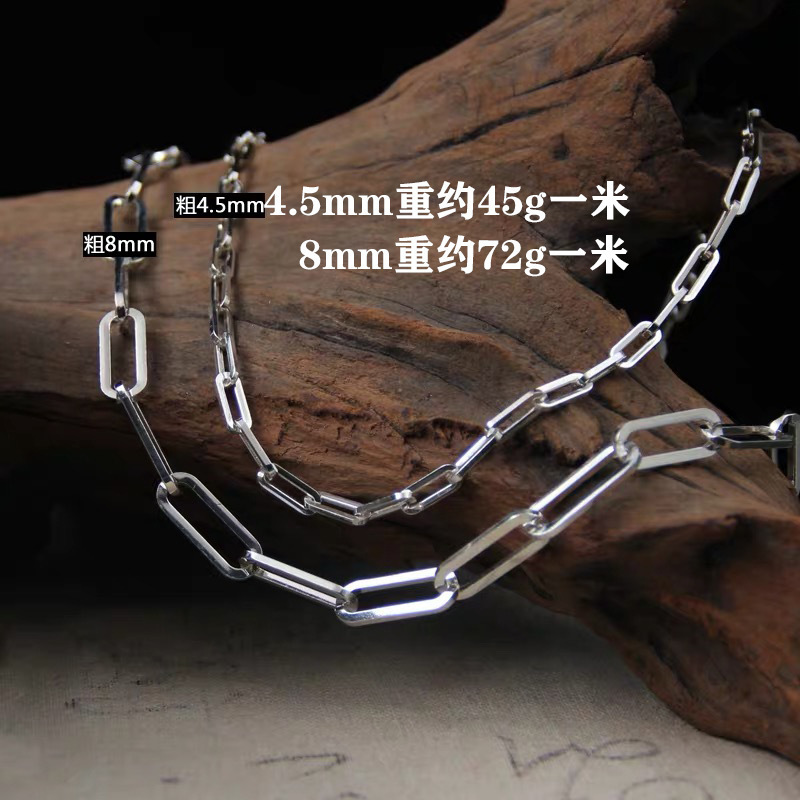 Mens 925 Sterling Silver 8MM Raw Link Chains For Necklace Jewelry Making