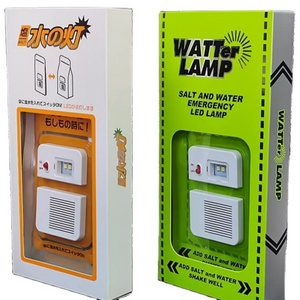 NEW Salt Water Lamp Outdoor camping light saltwater emergency light Water power without charging portable light home power outag