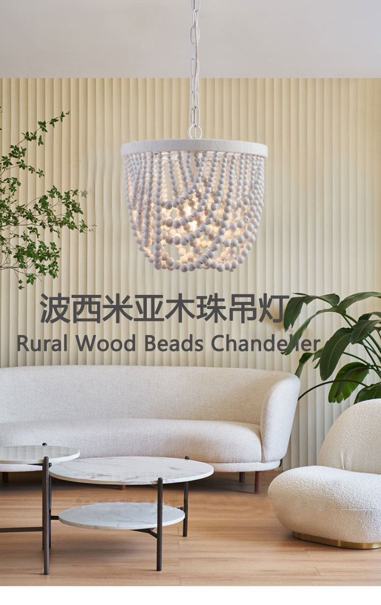 New American Bohemia Rural Wood Beaded Pendant Light Antique Rustic Mini Chandelier White Finishing For Bedroom,nursery Room, Gi