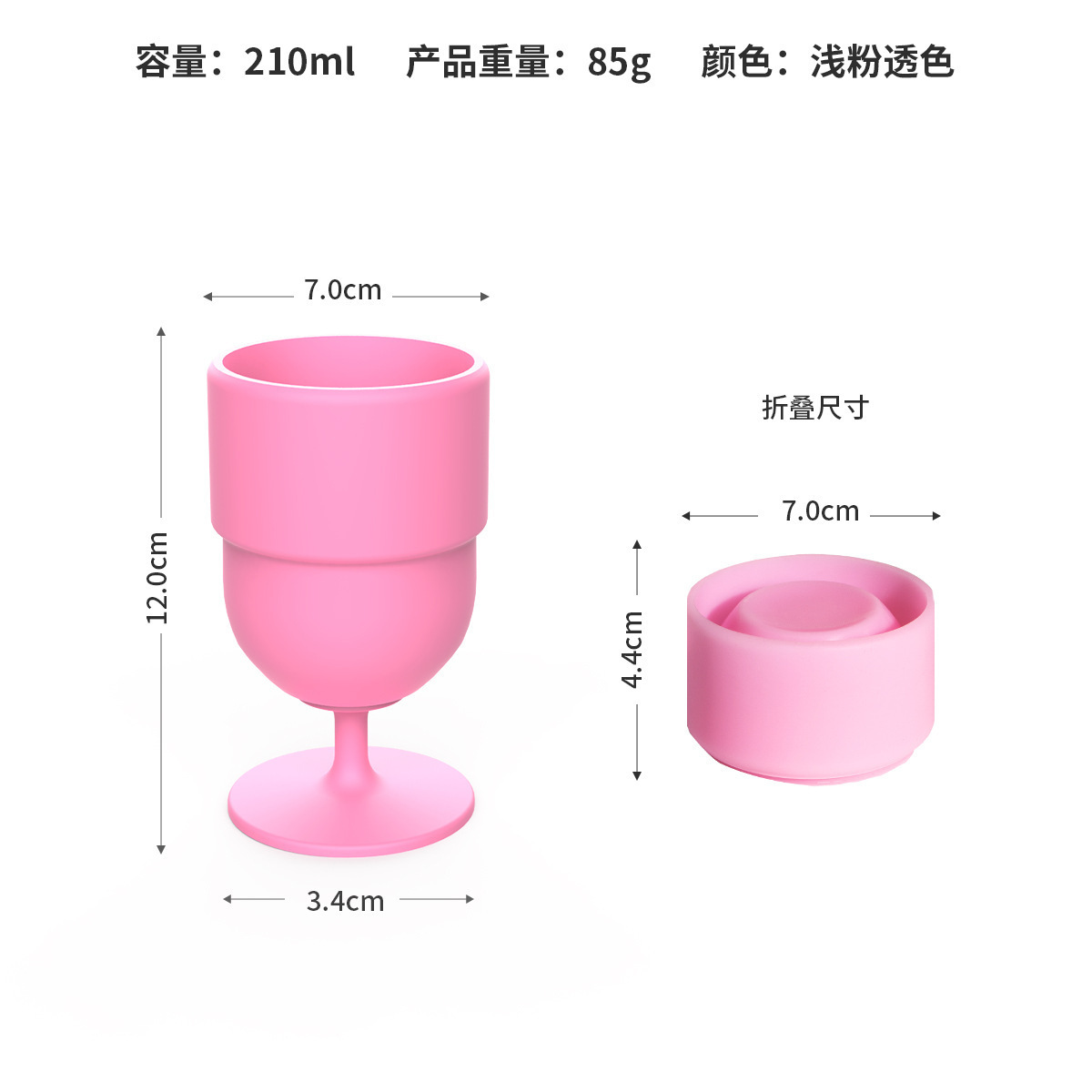 Silicone Foldable Wine Glasses Outdoor Unbreakable Wine Cups For Travel Picnic Camping Opp Bag For Drinking Beer Whiskey Silicon